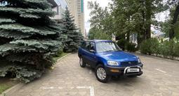 Toyota RAV4 1995 годаүшін3 400 000 тг. в Алматы