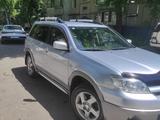 Mitsubishi Outlander 2006 года за 5 300 000 тг. в Алматы