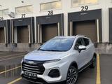 JAC S3 Pro 2023 года за 5 900 000 тг. в Астана – фото 4