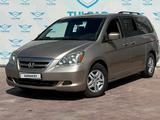 Honda Odyssey 2007 годаүшін7 490 000 тг. в Алматы