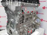 Двигатель на Hyundai на Kia G4KJ 2.4үшін695 000 тг. в Алматы