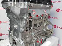 Двигатель на Hyundai на Kia G4KJ 2.4 за 695 000 тг. в Алматы