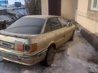 Audi 80 1989 годаүшін350 000 тг. в Астана