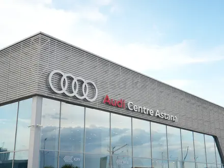 Audi Centre Astana в Астана – фото 2