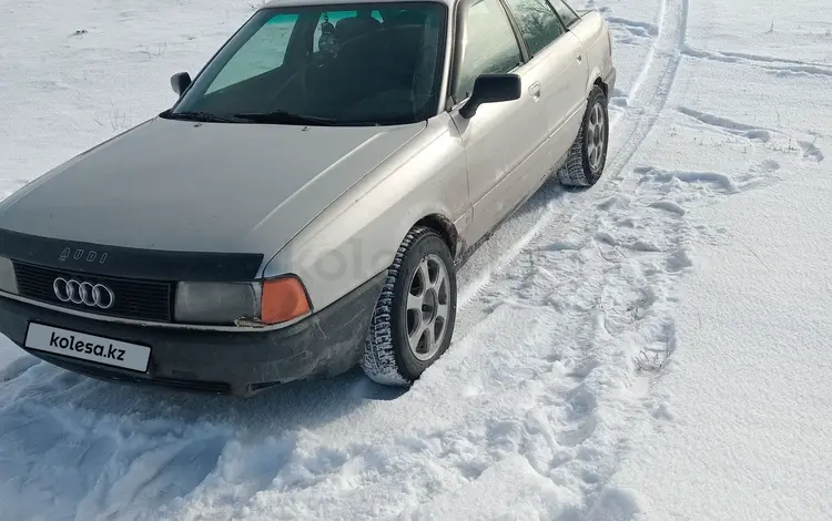 Audi 80 1987 года за 1 000 000 тг. в Караганда