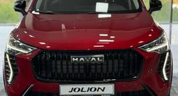 Haval Jolion 2024 года за 8 990 000 тг. в Туркестан – фото 2