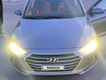 Hyundai Elantra 2018 годаүшін5 000 000 тг. в Атырау – фото 15