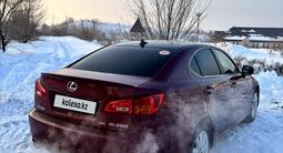 Lexus IS 250 2007 года за 6 100 000 тг. в Усть-Каменогорск – фото 3