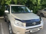 Toyota RAV4 2008 годаүшін6 800 000 тг. в Петропавловск