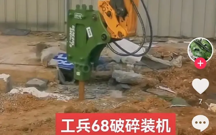 XCMG  XE60 2024 года за 12 800 000 тг. в Алматы