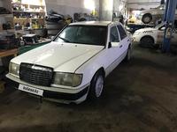 Mercedes-Benz E 230 1991 года за 1 050 000 тг. в Астана