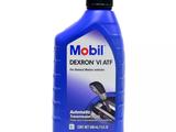 Масло АКПП Mobil Dexron VIүшін5 300 тг. в Алматы