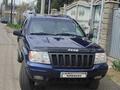 Jeep Grand Cherokee 2003 года за 4 500 000 тг. в Алматы – фото 15