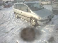 Opel Zafira 2000 года за 2 900 000 тг. в Шымкент