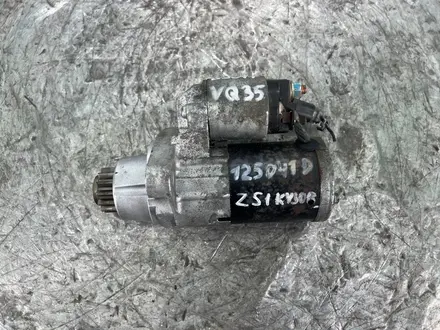 Привозной Стартер вариатора (CVT) VQ35 V3.5 за 25 000 тг. в Астана