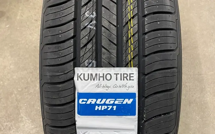 Шины Kumho 255/55/r20 HP71 за 72 500 тг. в Алматы