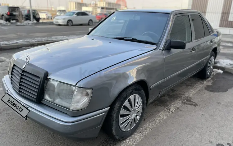 Mercedes-Benz E 230 1990 годаүшін1 300 000 тг. в Алматы