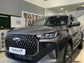 Chery Tiggo 7 Prestige 2026 годаfor8 952 300 тг. в Костанай – фото 6