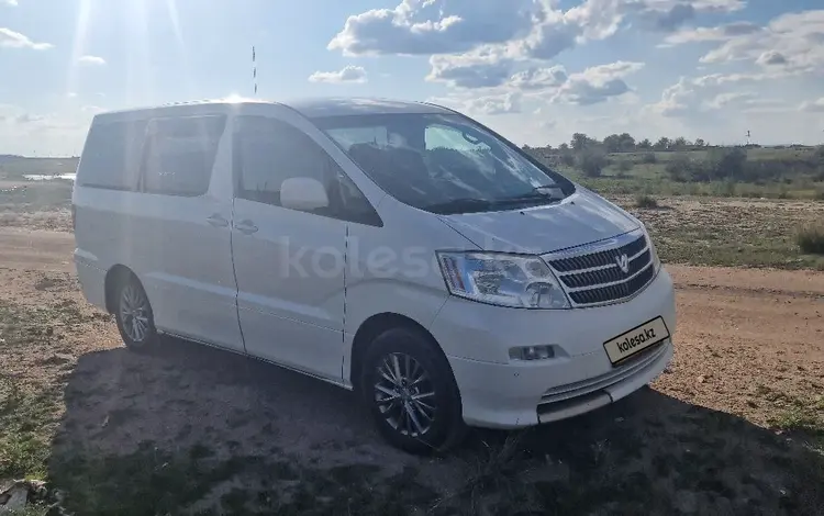 Toyota Alphard 2003 годаүшін5 500 000 тг. в Караганда