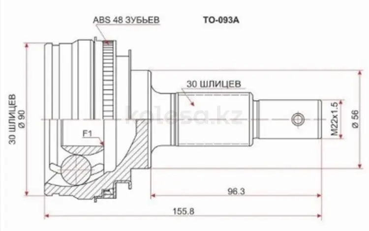 Граната, Шрус передний наружний за 13 950 тг. в Караганда