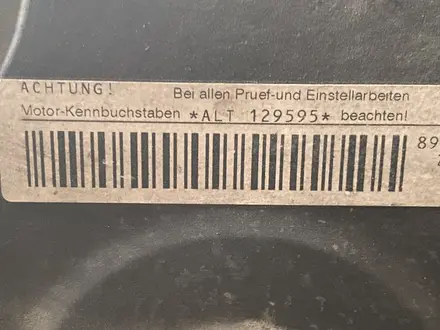 Двигатель на Фольксваген Пассат В5 +, 2003 г, 2, 0 бензин, ALT за 300 000 тг. в Алматы – фото 2