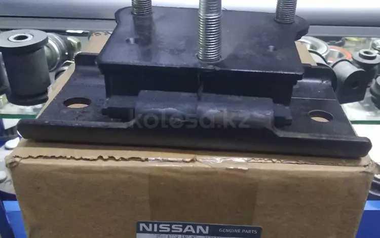 Подушка коробки автомат Nissan Pathfinder R51 VQ40DE (оригинал) за 30 000 тг. в Алматы