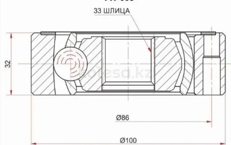 Шрус за 14 250 тг. в Астана