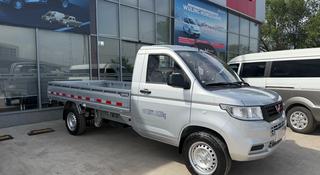 Wuling  Rongguang New Card 2026 года за 8 190 000 тг. в Астана