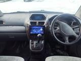 Mitsubishi Chariot 1998 годаүшін1 500 000 тг. в Атбасар – фото 5