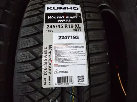 Kumho 245 45 19 за 74 000 тг. в Алматы