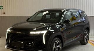Geely Atlas Premium 2.0T 2026 года за 12 490 000 тг. в Алматы