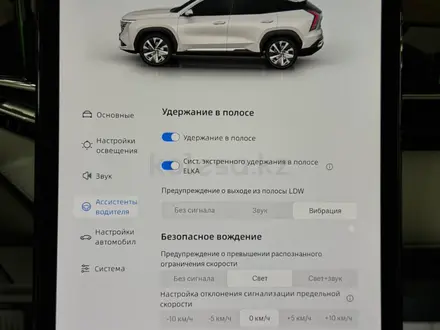 Geely Atlas Premium 2.0T 2026 года за 12 490 000 тг. в Алматы – фото 24