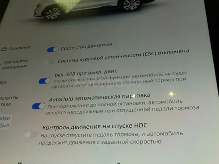 Geely Atlas Premium 2.0T 2026 года за 12 490 000 тг. в Алматы – фото 26
