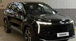 Geely Atlas Premium 2.0T 2026 годаүшін12 490 000 тг. в Алматы – фото 3