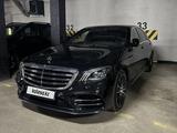 Mercedes-Benz S 560 2017 годаүшін41 000 000 тг. в Алматы