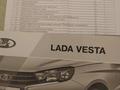 ВАЗ (Lada) Vesta SW 2020 годаүшін5 500 000 тг. в Астана – фото 15