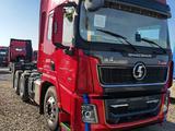 Sinotruk Sitrak  C7H 2021 года за 23 000 000 тг. в Алматы