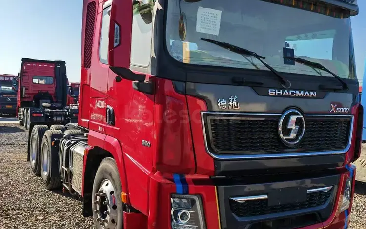 Sinotruk Sitrak  C7H 2021 годаүшін23 000 000 тг. в Алматы