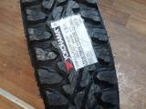225/75 R16. YOKOHAMA GEOLANDER G003 за 85 000 тг. в Алматы