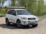 Toyota RAV4 2002 года за 4 800 000 тг. в Усть-Каменогорск