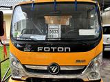 Foton 2024 года за 29 000 000 тг. в Шымкент – фото 3