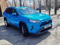 Toyota RAV4 2020 года за 13 500 000 тг. в Усть-Каменогорск – фото 15