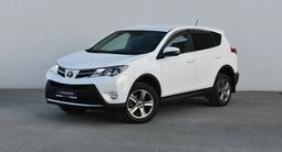Toyota RAV4 2015 годаүшін9 300 000 тг. в Атырау