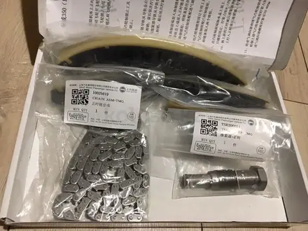 Комплект ГРМ MG350, MG5 за 39 900 тг. в Алматы
