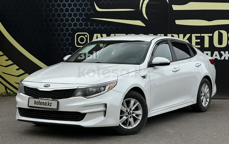 Kia Optima 2015 года за 8 500 000 тг. в Тараз