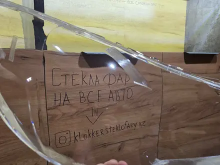 Cтекла фар от KLOKKER на Легаси БР за 30 000 тг. в Усть-Каменогорск – фото 7