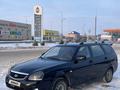 ВАЗ (Lada) Priora 2171 2012 года за 2 200 000 тг. в Уральск