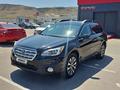 Subaru Outback 2015 года за 5 300 000 тг. в Алматы – фото 2