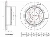 Диск тормозной задний за 15 650 тг. в Алматы