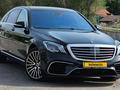 Mercedes-Benz S 500 2014 года за 18 000 000 тг. в Алматы